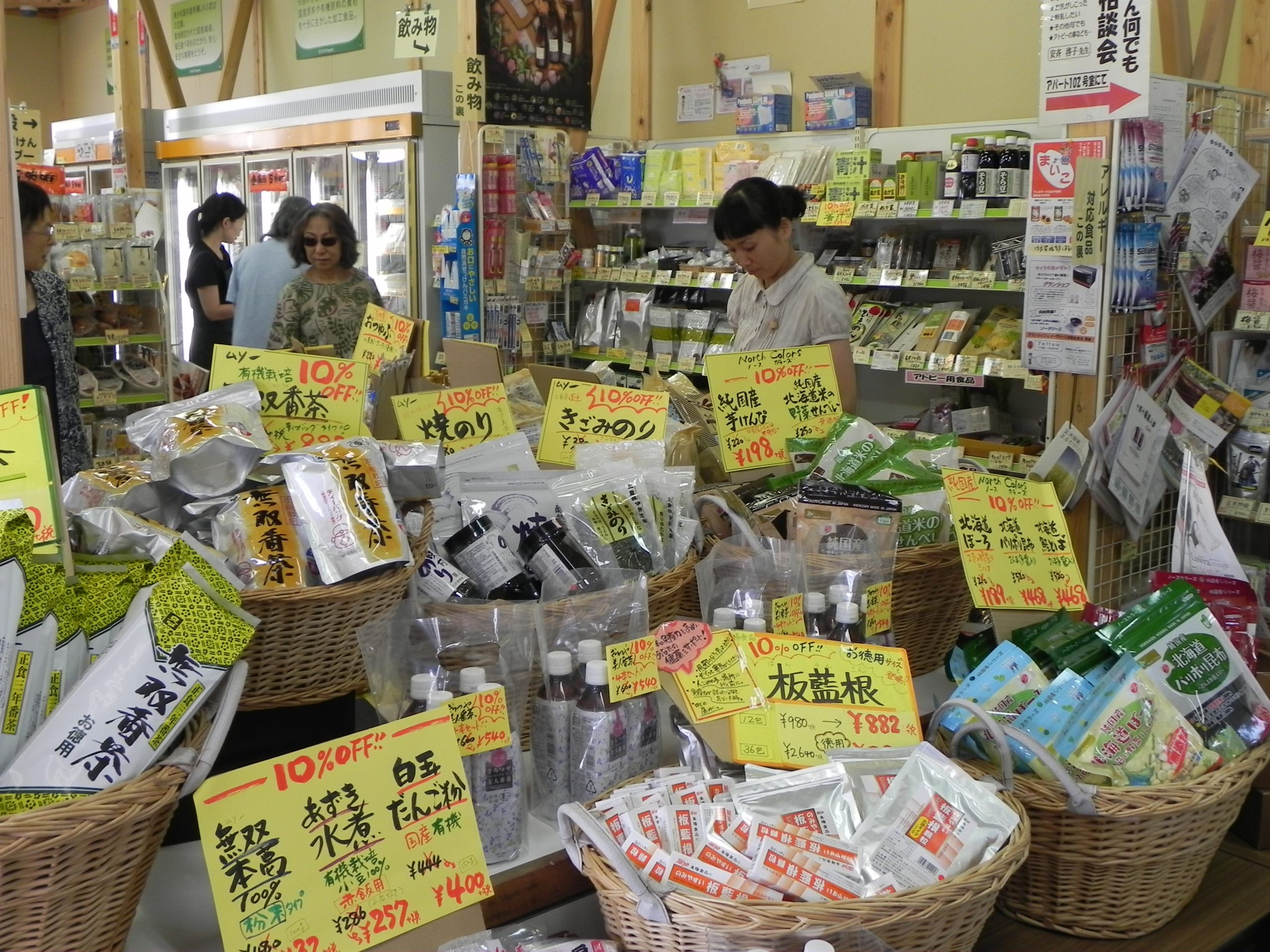 投稿についてもっと詳しく サマーセール初日です!!
