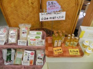 投稿についてもっと詳しく 美と若さの新常識！