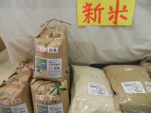 投稿についてもっと詳しく 新米入荷しました！！