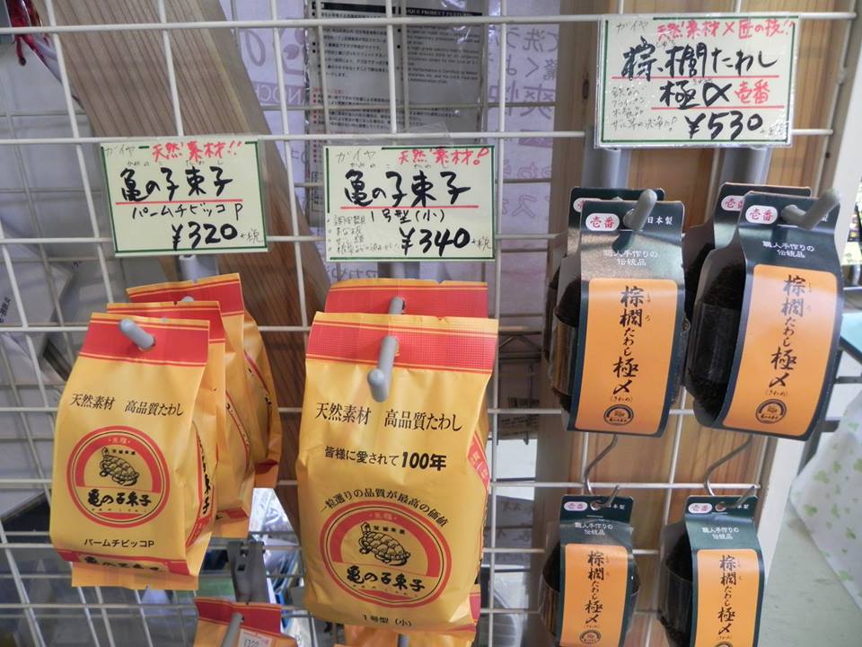投稿についてもっと詳しく とみやの隠れた人気商品！