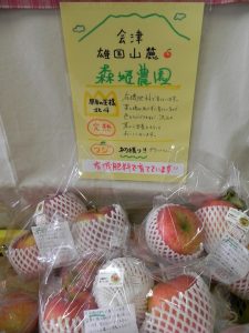 投稿についてもっと詳しく 森姫農園さんのりんご　届きました！