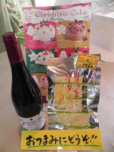 投稿についてもっと詳しく カリッとした食感に仕上げた「カリッとゴーダ」