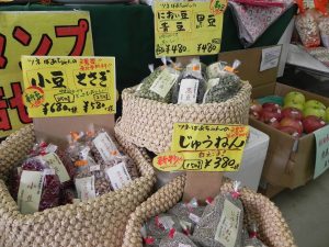 投稿についてもっと詳しく つねばあちゃんの新豆入荷しました!
