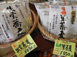 投稿についてもっと詳しく 奥出雲の有機栽培蕎麦はいかがですか？
