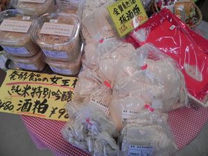 投稿についてもっと詳しく 身体にも肌にも良い酒粕、取り扱っています！
