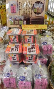 投稿についてもっと詳しく こだわりの熟成味噌、入荷しました