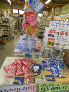 投稿についてもっと詳しく もうすぐGWですね。