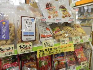 投稿についてもっと詳しく 大豆ミート、各種取り揃えています！
