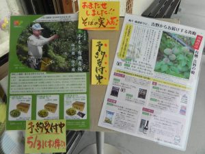 投稿についてもっと詳しく 有機・吉野の梅　予約受付中です！
