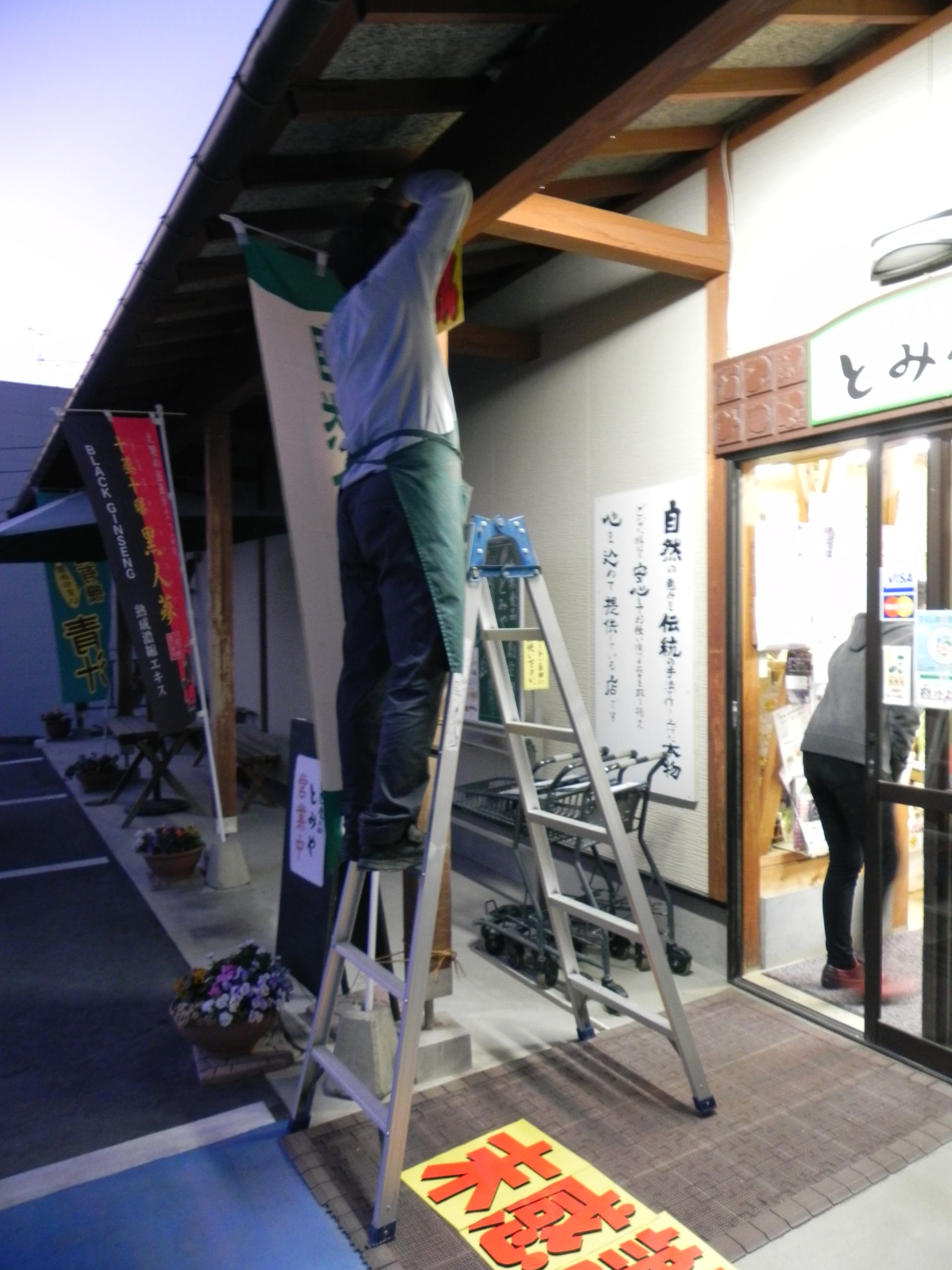 投稿についてもっと詳しく 歳末感謝セールが始まりますよ♪【終了】