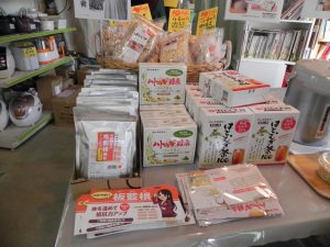 ≪開店記念≫感謝セールのご案内