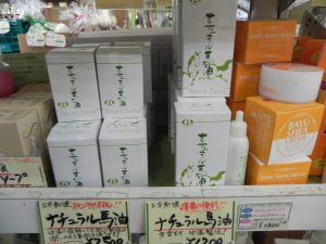 ≪開店記念≫感謝セールのご案内