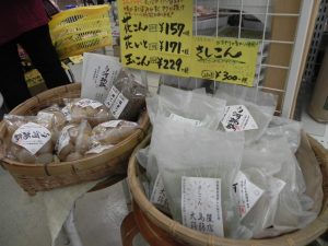 ≪開店記念≫感謝セールのご案内