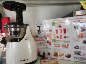 ≪開店記念≫感謝セールのご案内