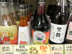 ≪開店記念≫感謝セールのご案内
