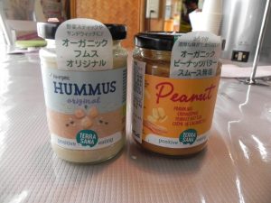 ≪開店記念≫感謝セールのご案内