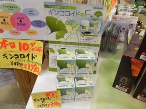 アサクラオリーブオイル試食会・馬油（バーユ）・ギンコロイドお試し会