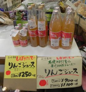 投稿についてもっと詳しく 森姫農園のりんごジュース、入荷しました♪