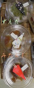 投稿についてもっと詳しく 三春の桜工房のお団子が入荷しました♪
