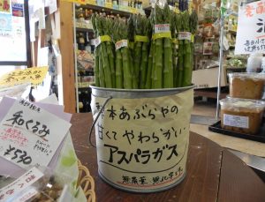 投稿についてもっと詳しく 梨本あぶらやさんのとっても甘～くて美味しい『アスパラ』