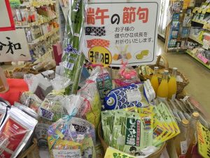 投稿についてもっと詳しく 明日は子供の日♪