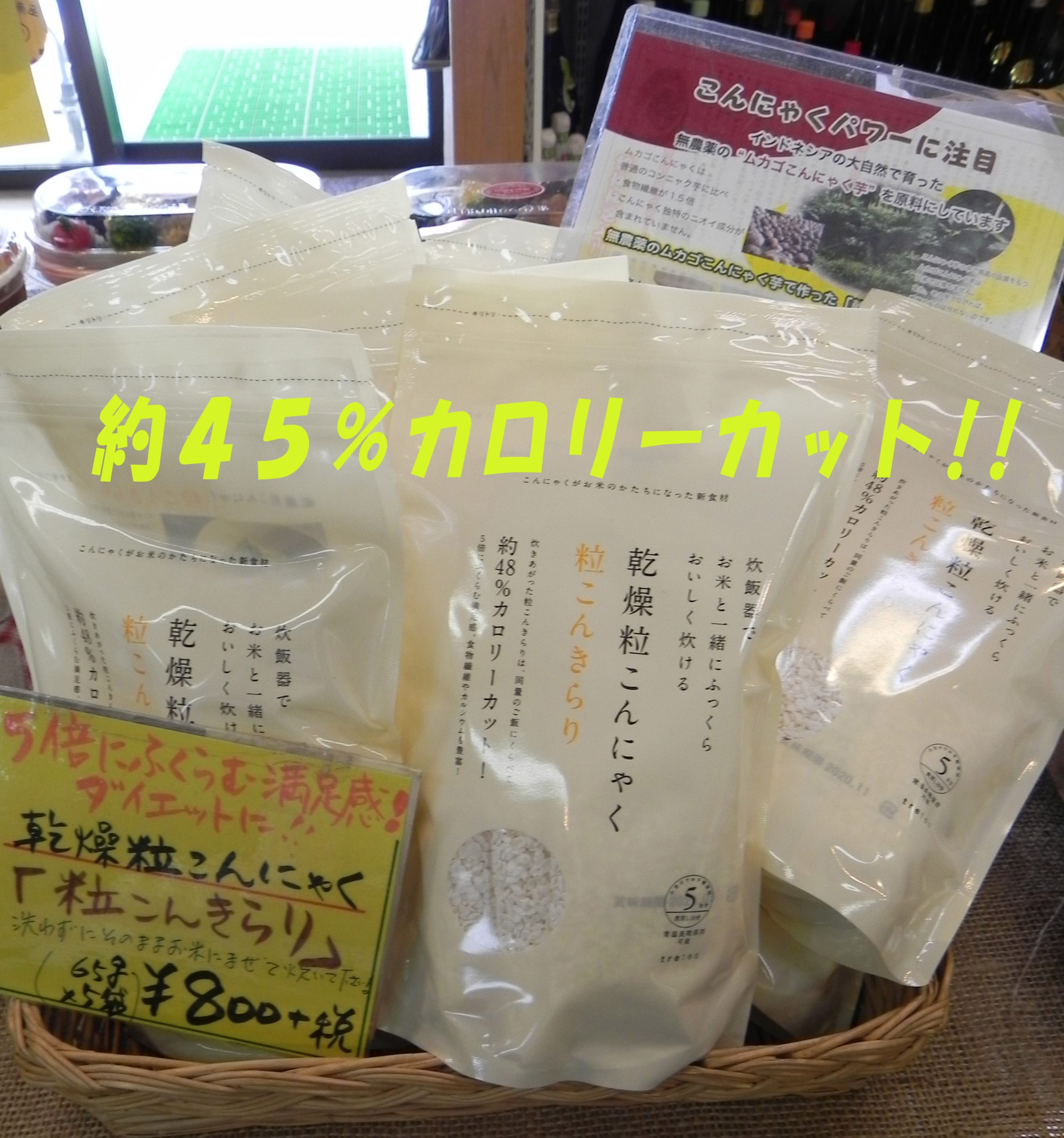 投稿についてもっと詳しく ♪粒こんきらり♪
