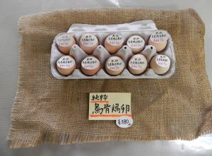 投稿についてもっと詳しく 福島県本宮市の烏骨鶏有精卵