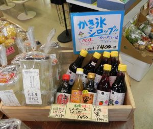 投稿についてもっと詳しく 無添加かき氷シロップ♪ジュースにもオススメ