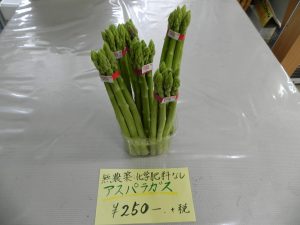 投稿についてもっと詳しく 無農薬、化学肥料なしの新鮮なアスパラガスが入荷しました☆｜梨本油屋さん