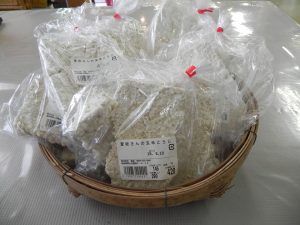 投稿についてもっと詳しく 生の麹 今季初入荷しました！