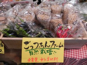投稿についてもっと詳しく 【ごっつぁんファーム】万願寺唐辛子