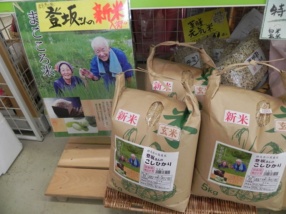 新米入荷しました♪