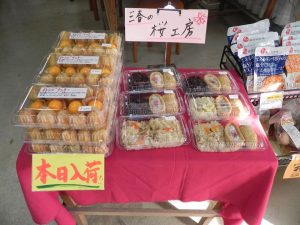 投稿についてもっと詳しく 【三春の桜工房】おこわなど入荷しました！