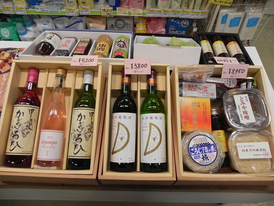 お歳暮用に包装も承ります！