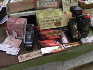 投稿についてもっと詳しく お気に入りのチョコ、見つけてください♪