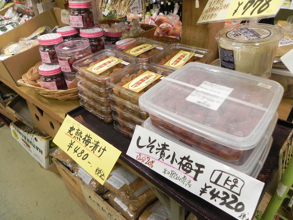小梅干と完熟梅漬け 入荷しました！