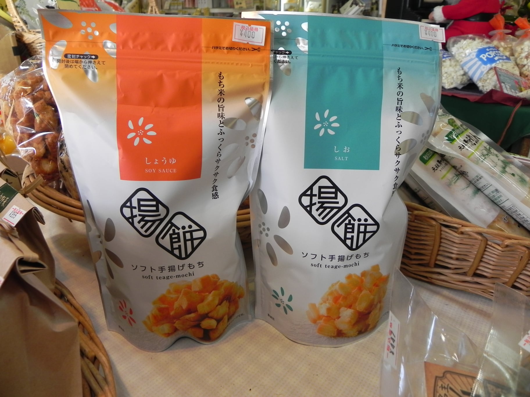 七越製菓の「手揚げもち」