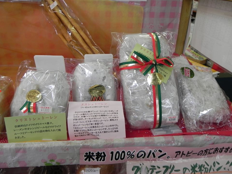 投稿についてもっと詳しく もうすぐクリスマス♪