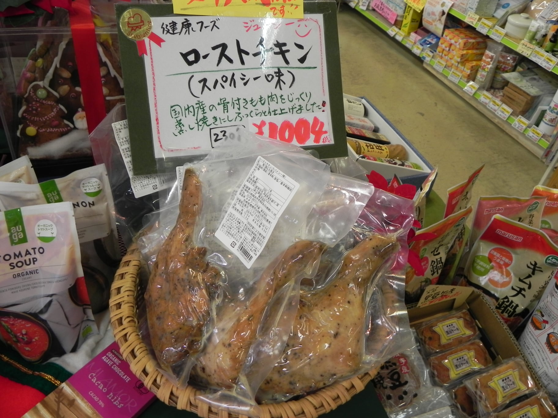 もうすぐクリスマス♪