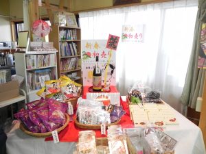 投稿についてもっと詳しく 本年もよろしくお願いいたします