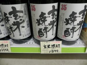 今話題の「馬ブドウの実」取り扱っています♪