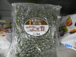 今話題の「馬ブドウの実」取り扱っています♪