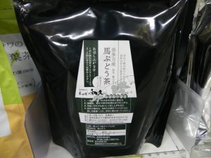 投稿についてもっと詳しく 今話題の「馬ブドウの実」取り扱っています♪