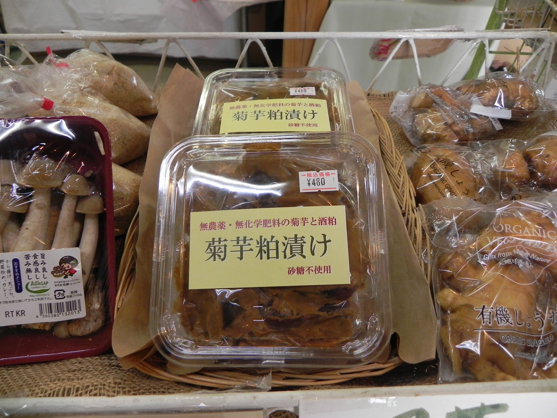 投稿についてもっと詳しく 血糖値が気になる方へ