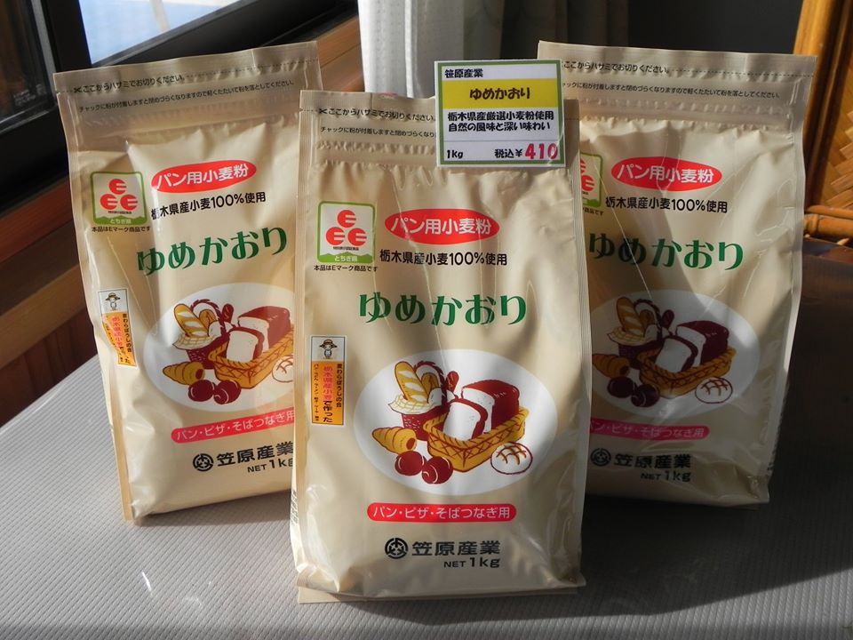 投稿についてもっと詳しく 国産強力小麦「ゆめかおり」