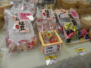 投稿についてもっと詳しく 節分用福豆、入荷しました！