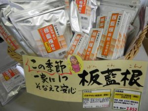 マスクなど あります。
