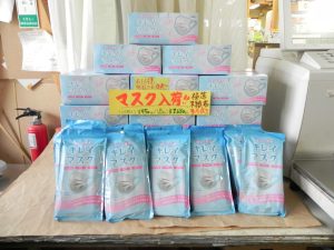 不織布マスク　入荷しました