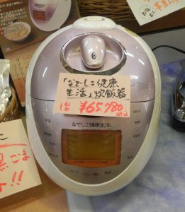 玄米が美味しく炊ける炊飯器