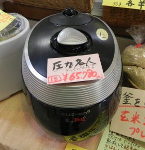 玄米が美味しく炊ける炊飯器
